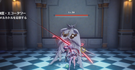 宝箱のある部屋