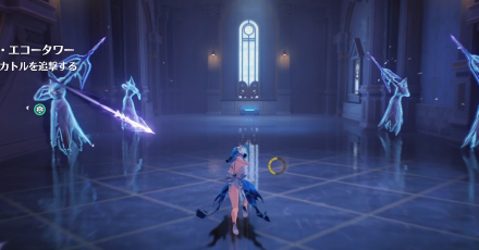 宝箱のトラップ