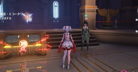 イツェルと話す