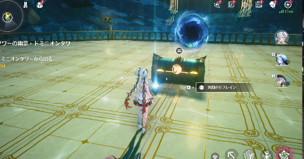 海淵のリフレイン