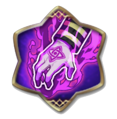 封印された気配