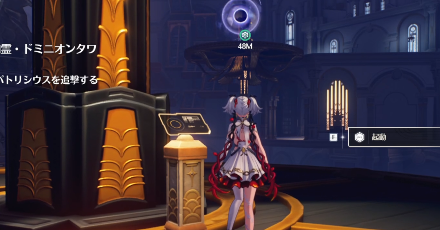 エレベーターを乗り継ぐ