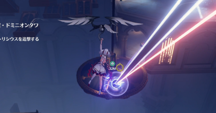 エレベーターを乗り継ぐ