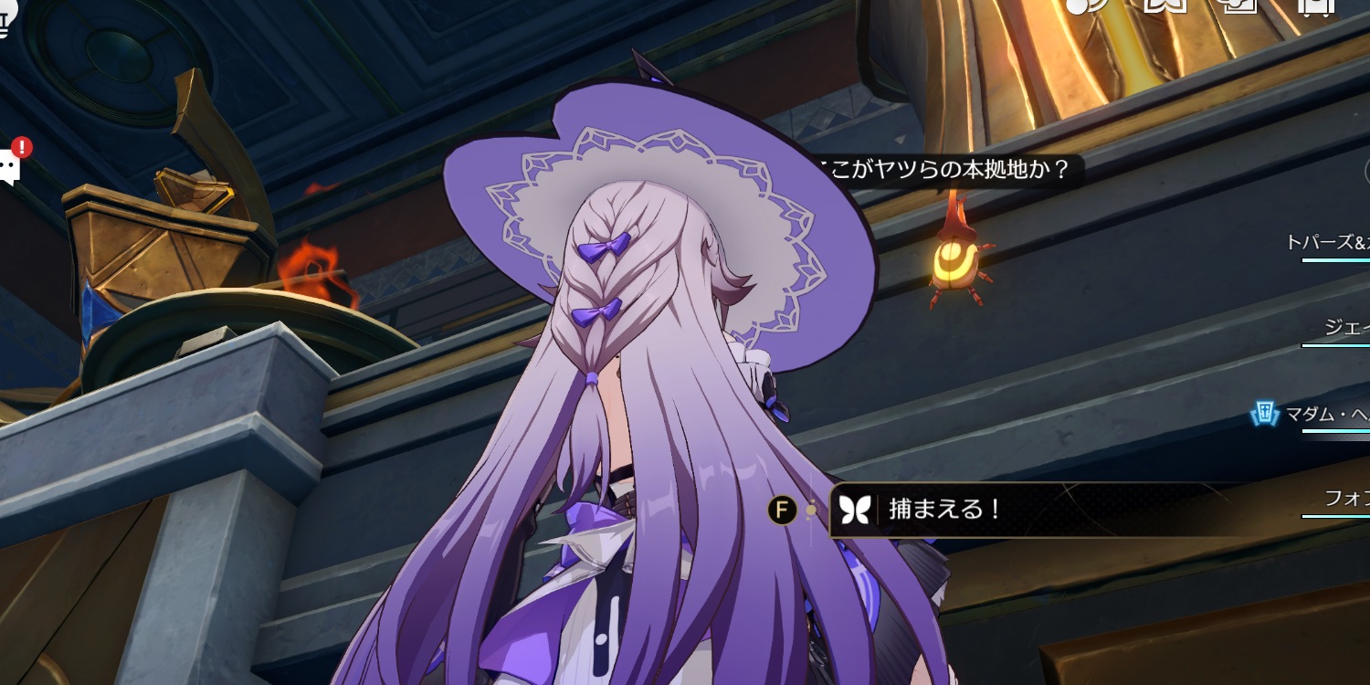 「シーフ」バトルズ②