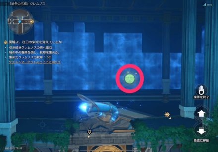 一番上まで上昇