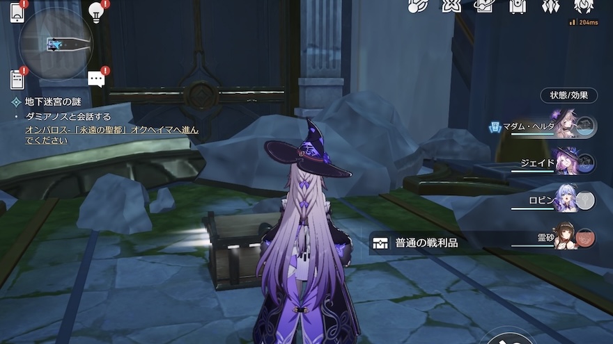 「シーフ」バトルズ②