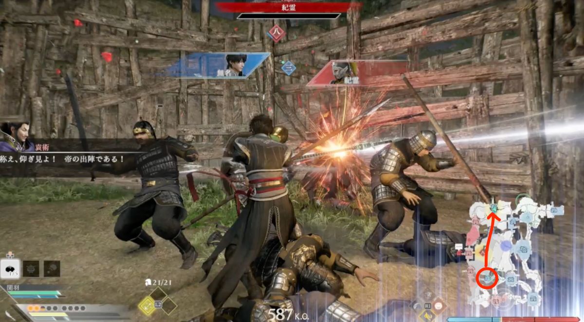 北拠点にいる紀霊を撃破