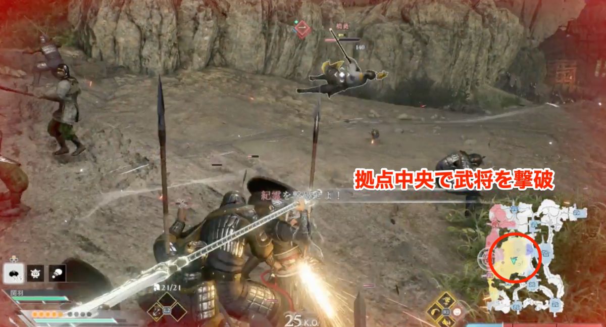 中央の拠点で撃破