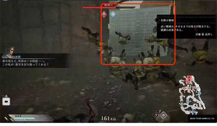 白く点滅している門