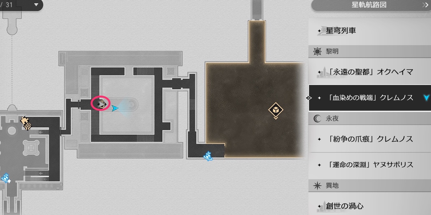 戦端クレムノスのザグレウスの手1