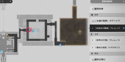 戦端クレムノスのザグレウスの手1