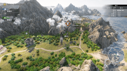 村里救援の任・幽州}