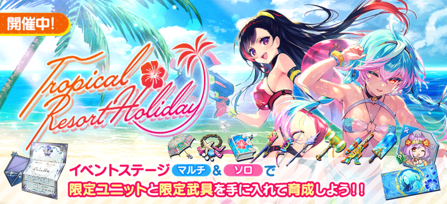 Tropical Rsort Holiday