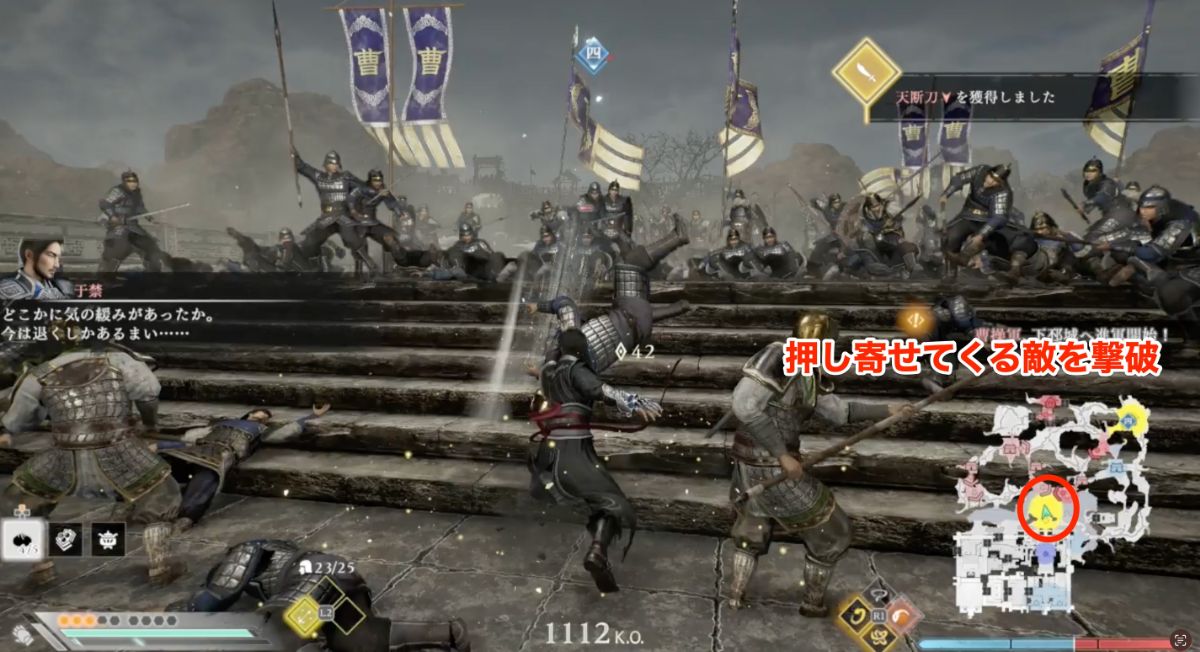 押し寄せてくる敵を撃破