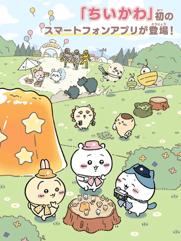 ちいぽけ 見出し1