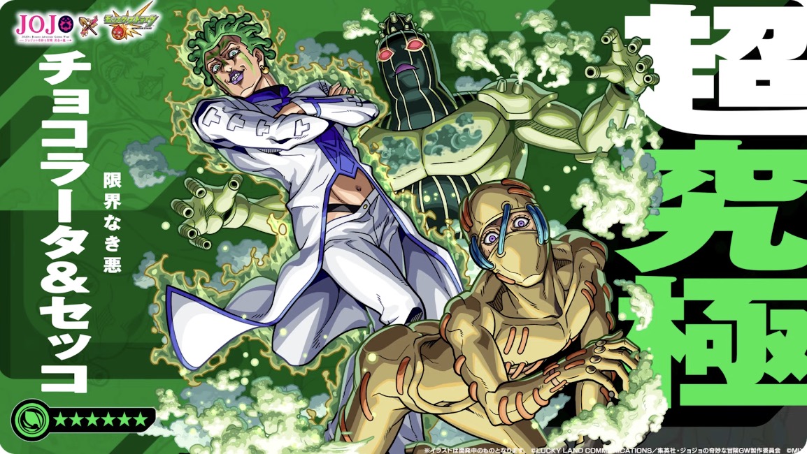 チョコラータ＆セッコ