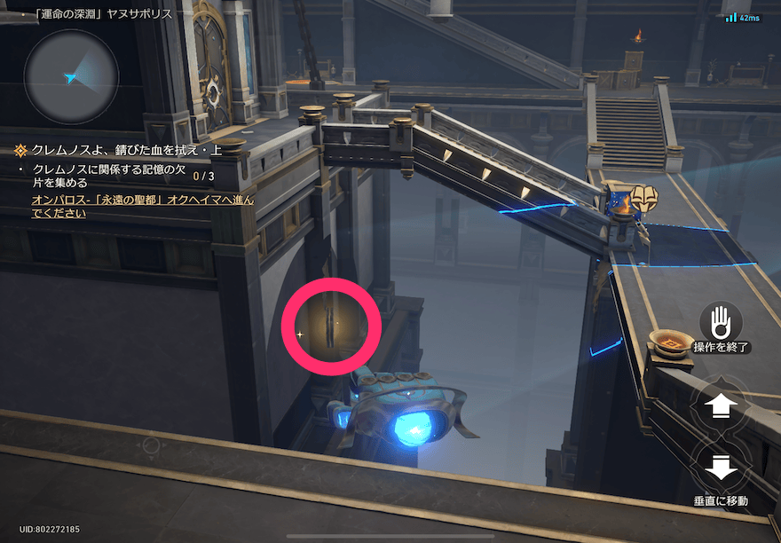 ヤヌサポリスの飛翔する幣