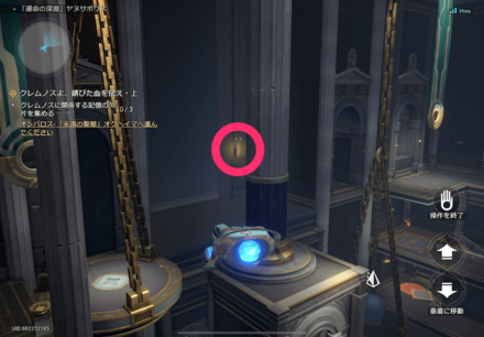 ヤヌサポリスの飛翔する幣