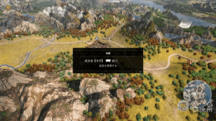 武芸書20の場所