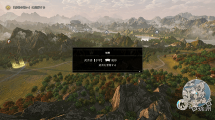 武芸書21の場所