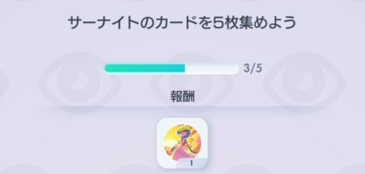 テーマコレクション