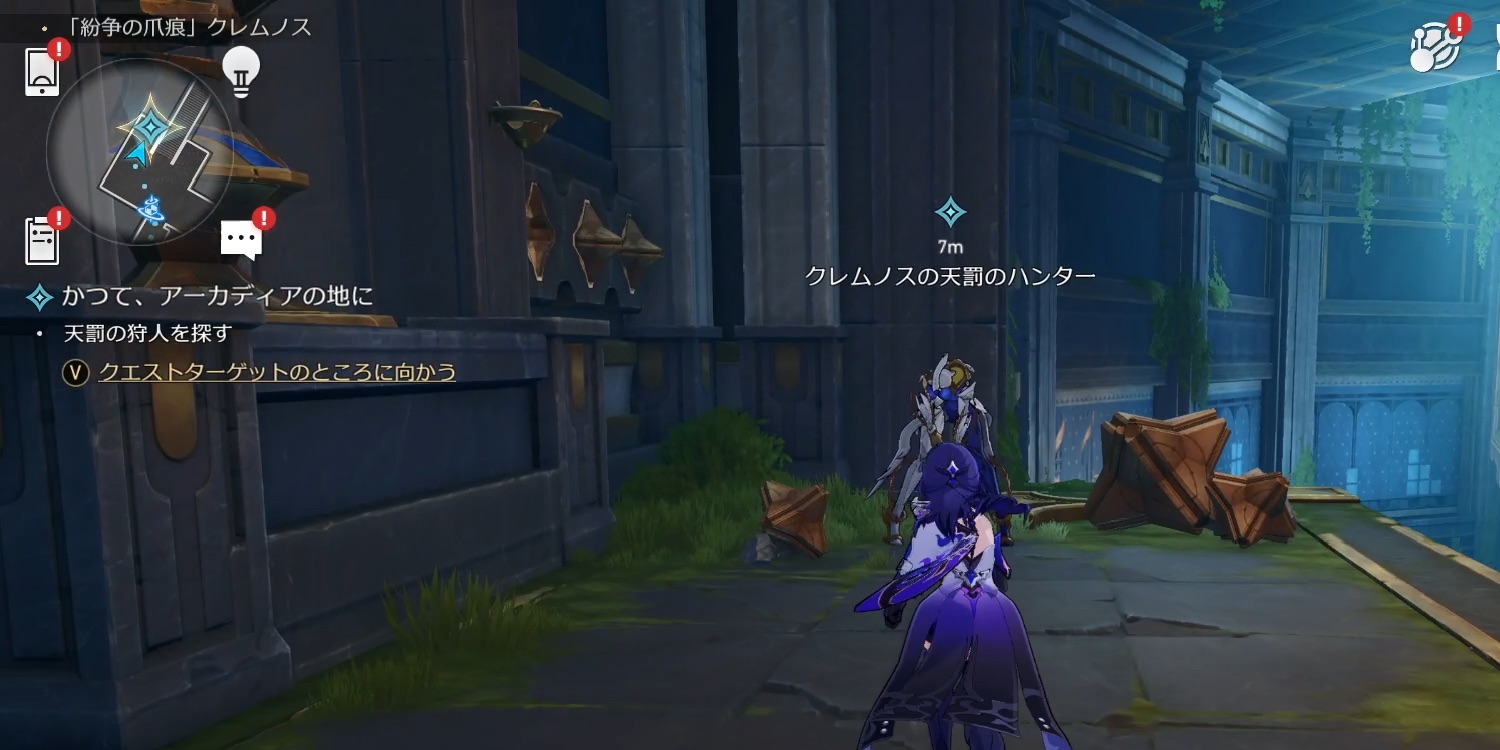 天罰の狩人の場所