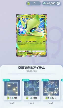 エフェクト手順