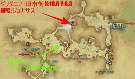 アチーブメント受け取り