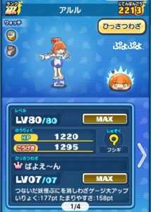 コメント画像