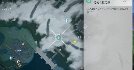 幽玄なる雲海の調べ・煌めく虹の章の場所マップ