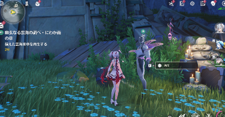 アリア・ママー