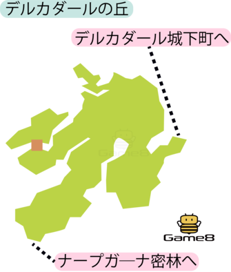デルカダールの丘のマップ.png