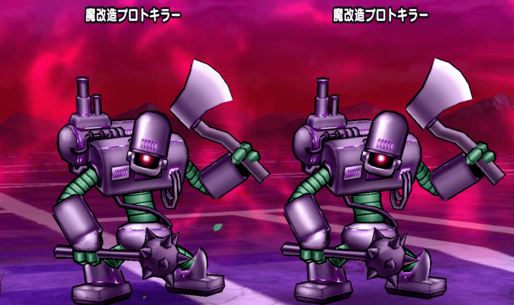 魔改造プロトキラー