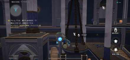 手を操作して右の天秤に近くにある玉を乗せる