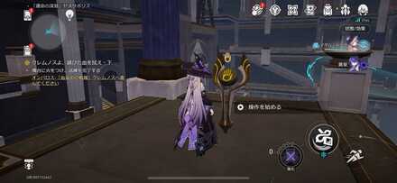 ザグレウスの手を操作