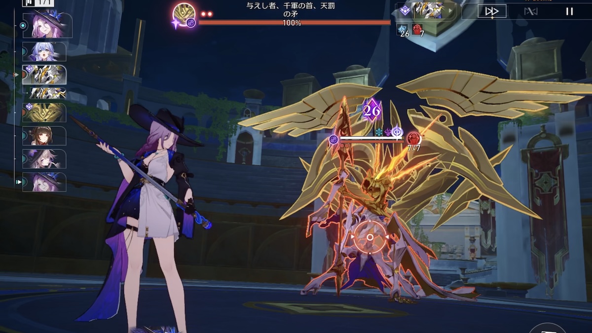 与えし者、千軍の首、天罰の矛戦