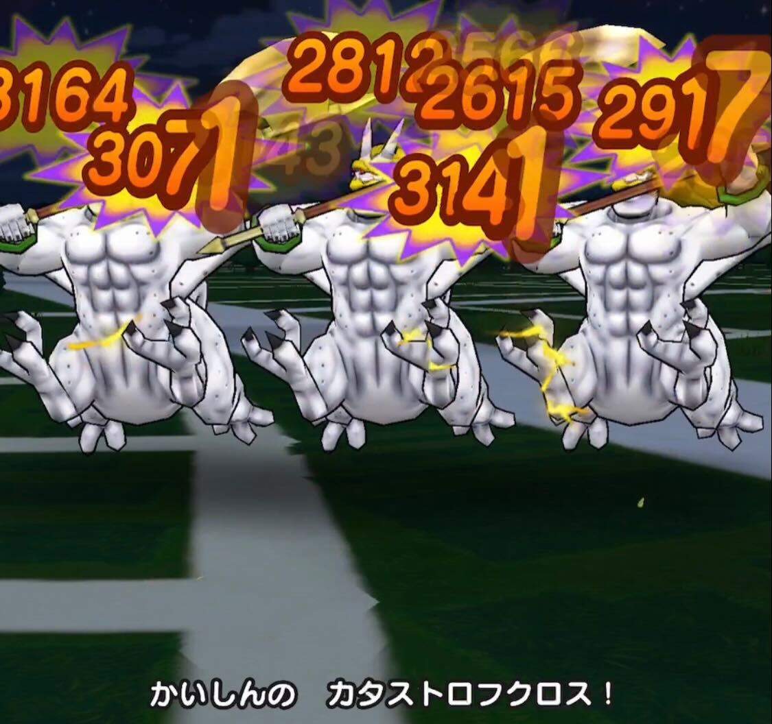 カタストロフクロス