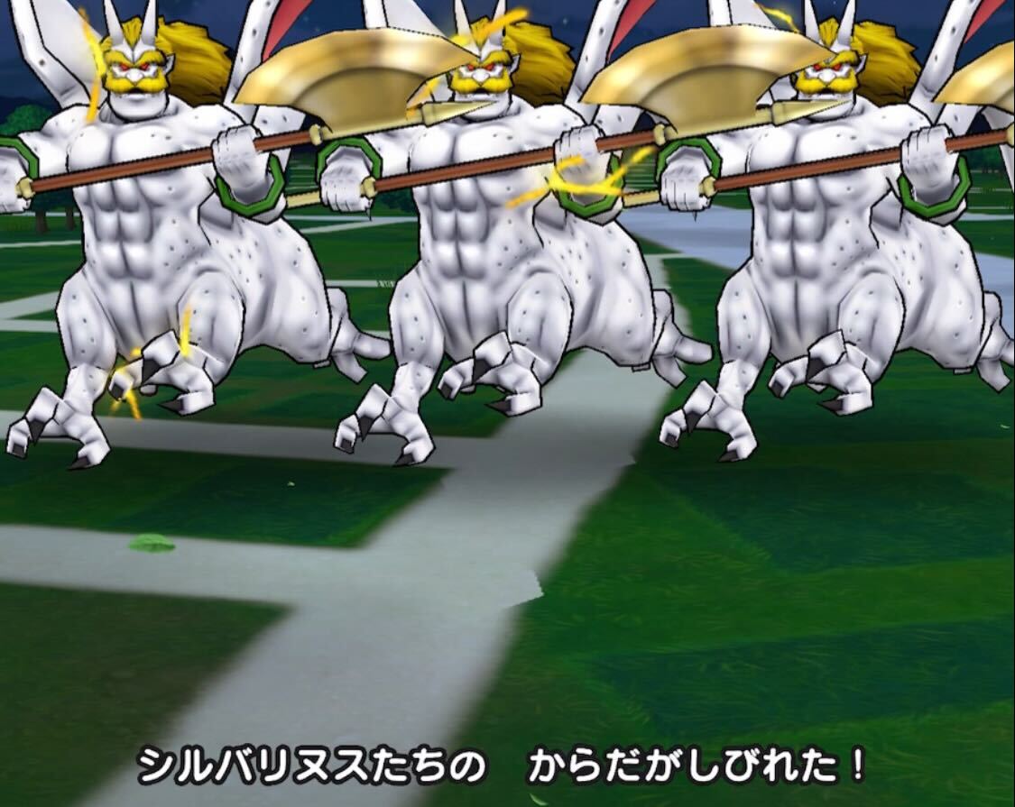 シルバリヌスの麻痺