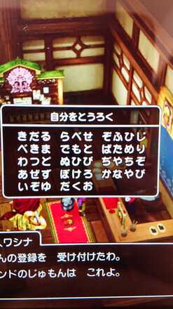 コメント画像