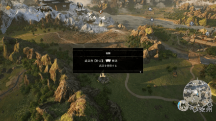 武芸書22の場所