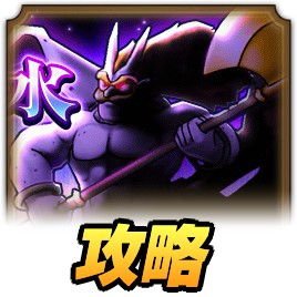 シルバリヌス攻略