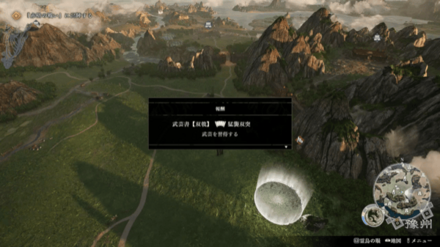 武芸書23の場所