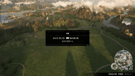 武芸書24の場所