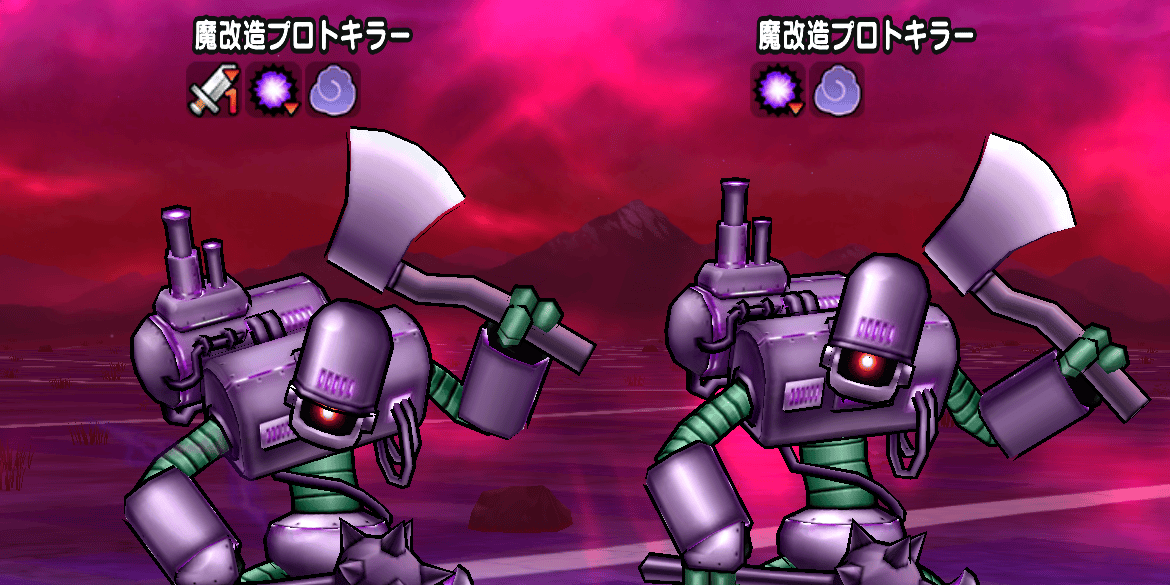 状態異常は攻撃力減少・幻惑が有効