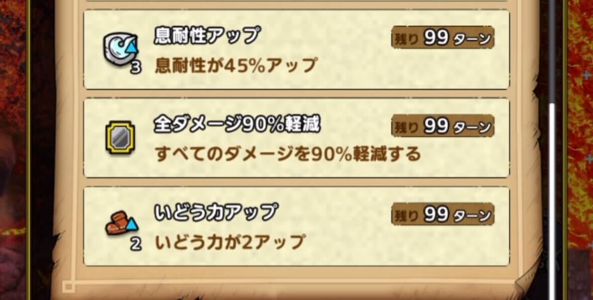 3ターン以内に毎回倒すようにする