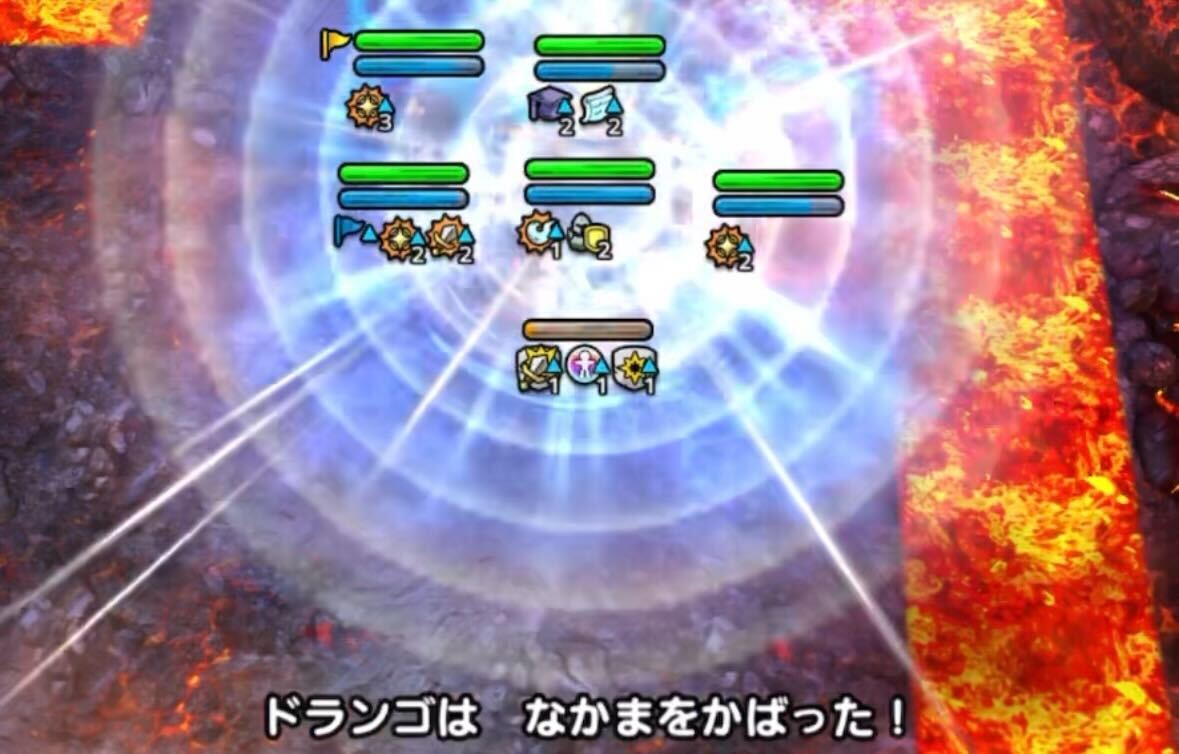 倒した後のいてつくはどうを対策しておく