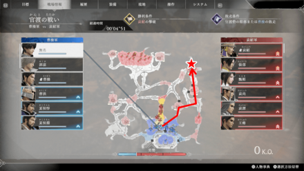 東の拠点から制圧