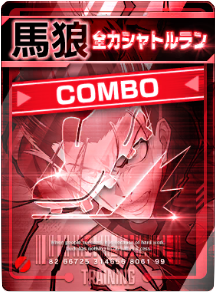 全力シャトルラン