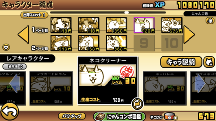 コメント画像