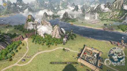 軍師の情報を集める